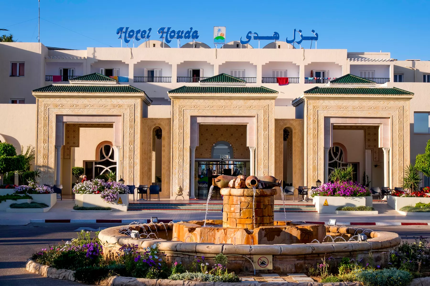 ✈ TUNISIE | Monastir - Houda Golf & Beach Club 3*, 3 nuit - Tout in...