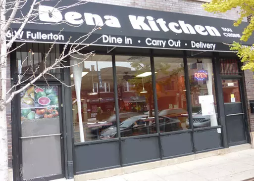 5% Cash Back at Dena Kitchen