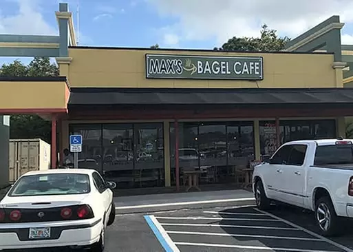 5% Cash Back at Max's Bagel Cafe