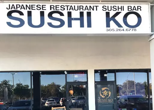 5% Cash Back at Sushi Ko Japanese Restaurant