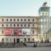 Image 1: Entrada al Museo Reina Sofía de Madrid