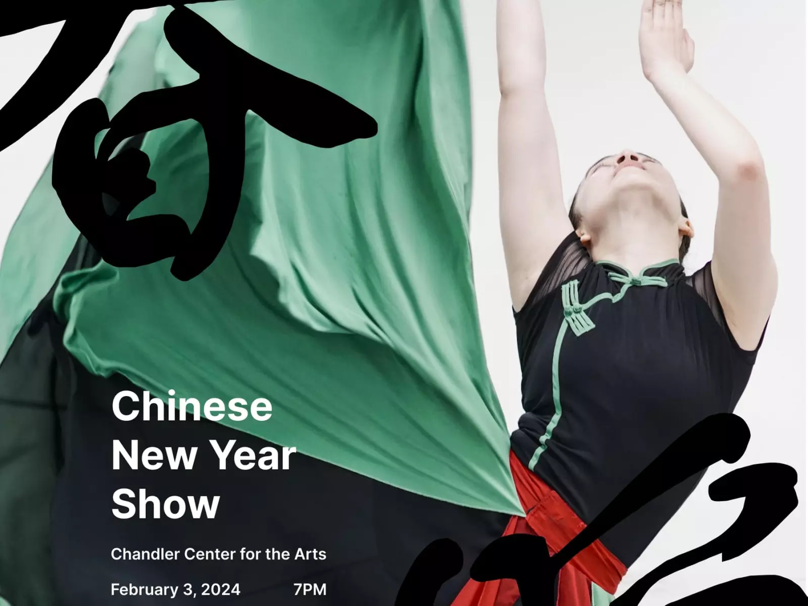 2024 Chinese New Year Show (Spring Festival Gala) - Saturday, Feb 3, 2024 / 7:00pm - Primary Image