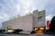 Museum of Fine Arts, Houston All Access Admission Ticket - Second Medium