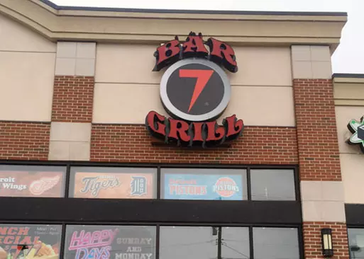 5% Cash Back at Bar 7 Grill