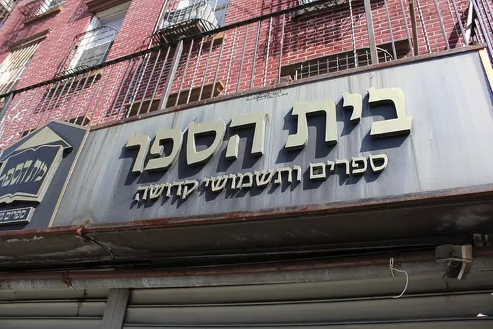 Brooklyn, Queens, and the Bronx Contrastes Tour in Spanish