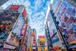 ✈ JAPAN | Von Tokio nach Osaka - Japanisches Paradies: Tokio, Kyoto, Osaka und die Strände von Okinawa im Hotel 3*, 12 Nächte - Rundreise - Second Medium