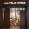 Image 8: ✈ JAPON | Tokyo - Hotel Villa Fontaine Grand Tokyo - Tamachi 4*, 3 ...
