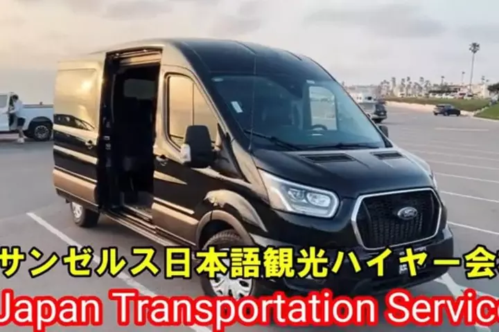 Japanese driver commitment, L.A. Luxury charter, leather seat van | Sightseeing, business, inspection (1-8 people / 4 hours~)