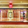 Image 20: ✈ MALAISIE | Kuala Lumpur - ibis Kuala Lumpur City Centre 4*, 5 nui...