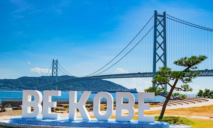 Image 13: ✈ GIAPPONE | Osaka - Alla scoperta di Hyogo e Kansai 3* - Tour