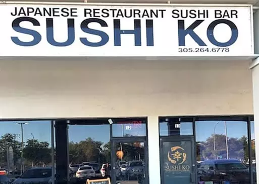 5% Cash Back at Sushi Ko Japanese Restaurant