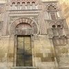 Image 5: Tour guiado Mezquita Catedral de Córdoba Español GRUPO REDUCIDO