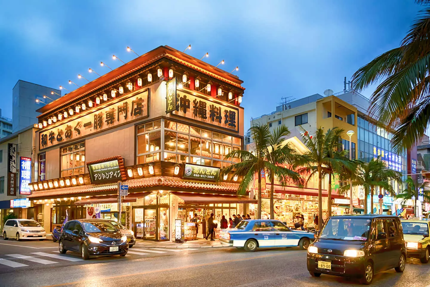 ✈ GIAPPONE | Da Tokyo a Osaka - Paradiso Giapponese: Tokyo, Kyoto, ...