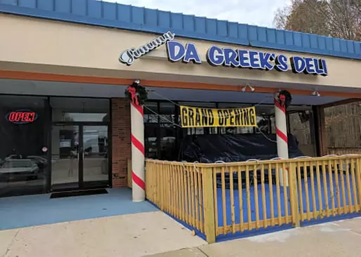 5% Cash Back at Jimmy da Greek's Deli - Second Medium