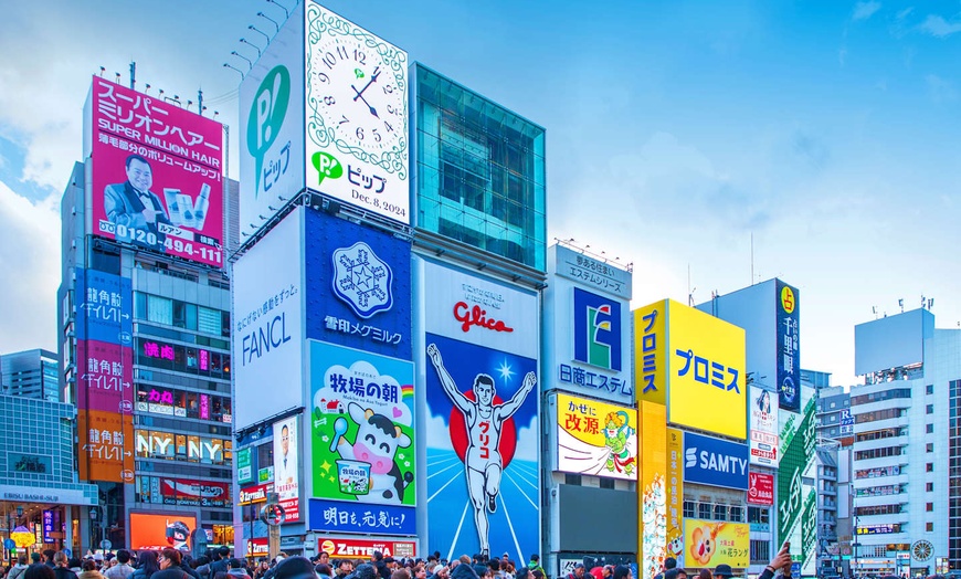 Image 3: ✈ JAPAN | Von Osaka nach Tokio - Die Essenz Japans: Städte, Natur u...