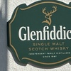 Image 11: Glenfiddich Distillery Whisky Tour Speyside Inc Admission fee's