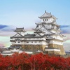 Image 25: ✈ GIAPPONE | Da Tokyo a Osaka - Paradiso Giapponese: Tokyo, Kyoto, ...