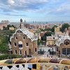 Image 3: Visita guiada a Park Guell
