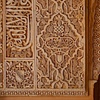 Image 9: Entrada a la Alhambra con Audioguía en Granada