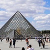 Image 1: Billet Musée du Louvre avec Audioguide