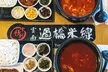 $15 For $30 Worth Of Casual Dining - Second Medium