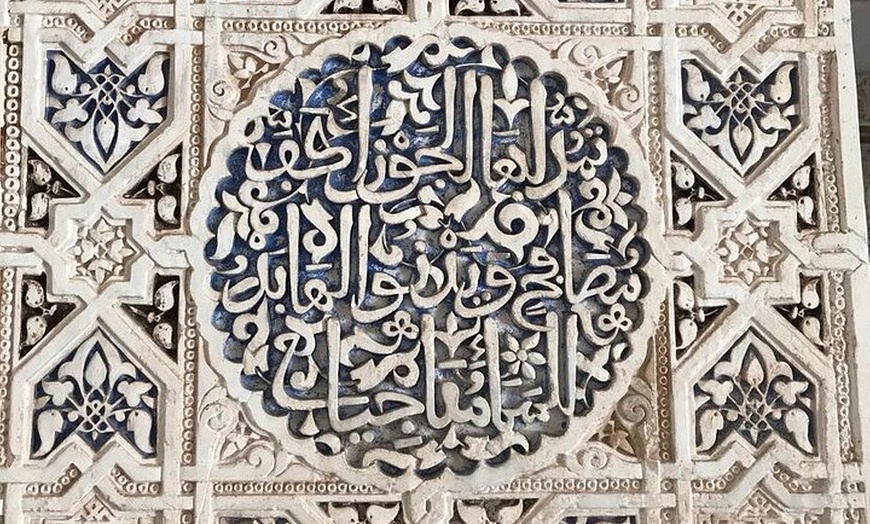 Image 30: Entradas de La Alhambra con Palacios Nazaríes +Tren Turístico