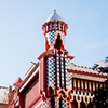 Image 3: Entrada a la Casa Vicens de Barcelona Gaudí