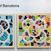 Image 1: La Flor de Barcelona 2 horas Taller de mosaicos Panot