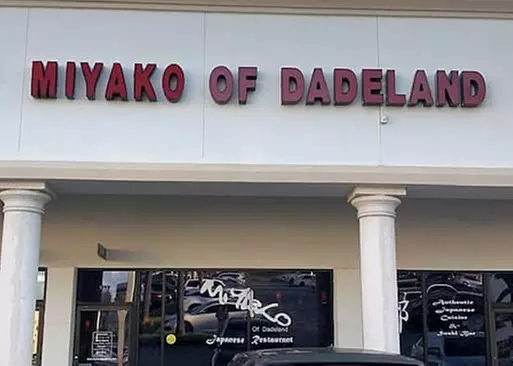 5% Cash Back at Miyako of Dadeland Japanese R...