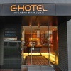 Image 1: ✈ JAPAN | Tokyo - E Hotel Higashi Shinjuku 3*, 3 nights - City centre
