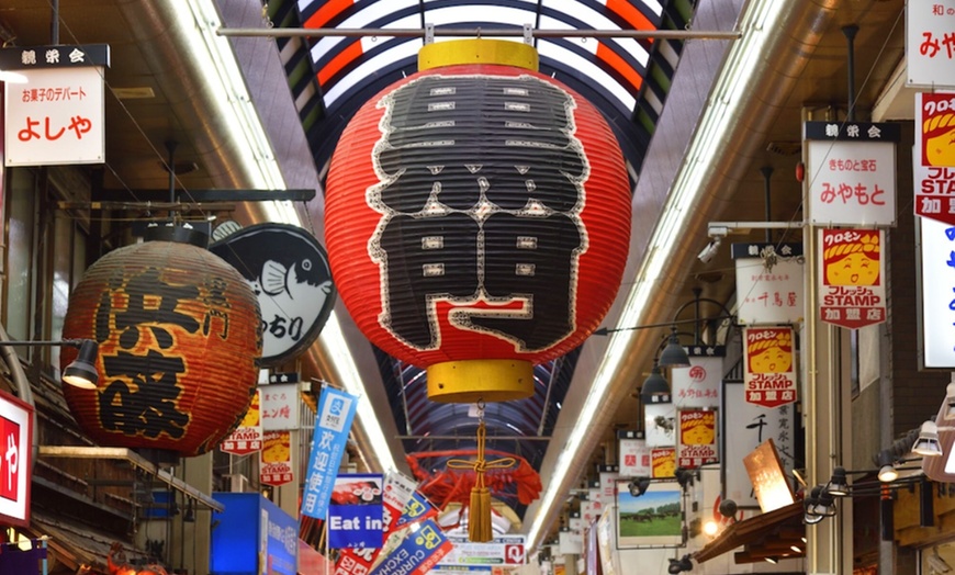 Image 20: ✈ JAPON | De Tokyo à Osaka - Combiné Tokyo - Osaka en 3* - Combiné