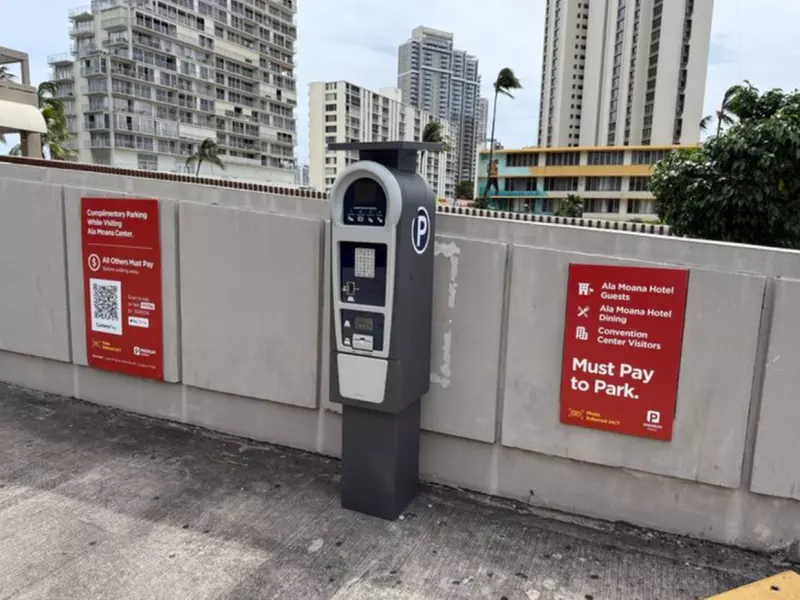 Parking at P1706 - Ala Moana Center - Macy Ground Garage