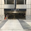 Image 5: Parking at Erie Ontario Garage