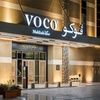 Image 5: ✈ SAUDI ARABIA | Mecca - voco Makkah an IHG Hotel 4* - Mecca