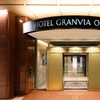 Image 21: ✈ JAPAN | Osaka - Hotel Granvia Osaka with entry to Universal Studi...