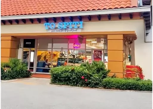 5% Cash Back at To Spiti