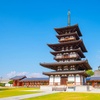 Image 37: ✈ JAPAN | Osaka - Erlebnisreise Osaka – Kyoto – Nara 3*, 6 Nächte -...