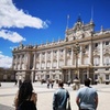 Image 10: Entrada al Palacio Real de Madrid con Audioguía