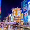 Image 26: ✈ GIAPPONE | Da Tokyo a Osaka - Paradiso Giapponese: Tokyo, Kyoto, ...