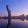 Image 14: ✈ EMIRATS ARABES UNIS | Abu Dhabi - Andaz Capital Gate Abu Dhabi av...