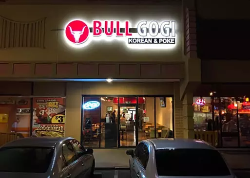 5% Cash Back at Bullgogi Korean and Poke
