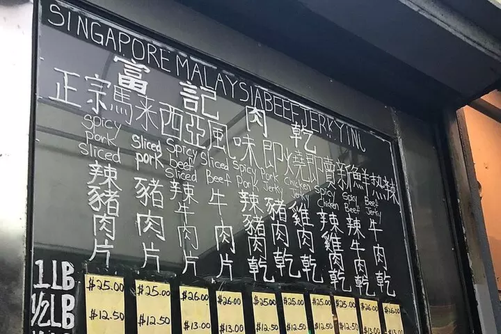 Southeast Asian and Chinese Food Tour in NYC