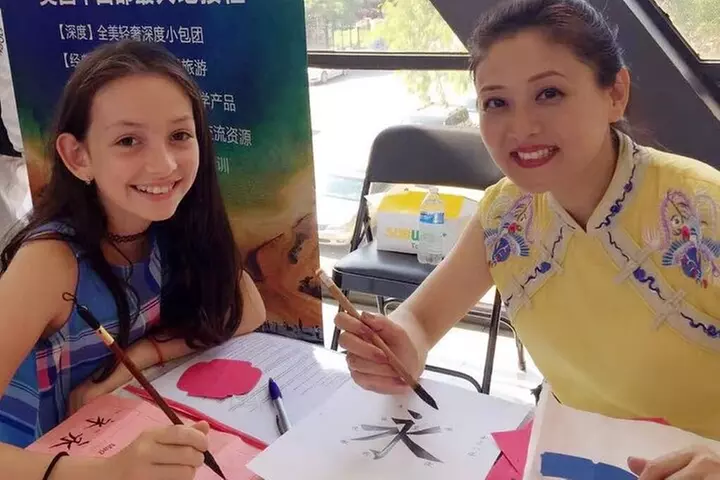 Discover Chinese Art Workshop With Liping Zhang