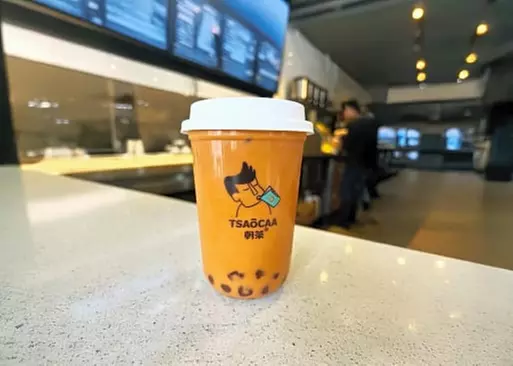 5% Cash Back at TsaoCaa