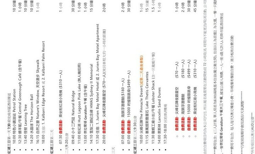 Image 7: WA Pink Lake and Scenic 3 Day Chinese Tour with Drone Photo