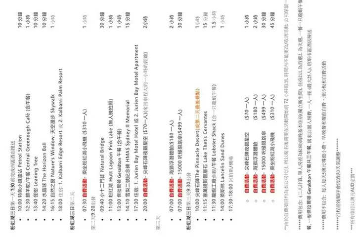 WA Pink Lake and Scenic 3 Day Chinese Tour with Drone Photo - Image 7