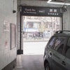 Image 7: Parking at iPark - 59 Allen St. Garage Corp.