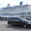 Image 8: Private Transfer Tilbury or Harwich Port to London or Heathrow