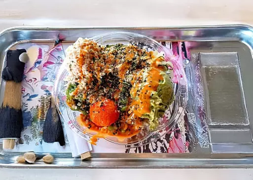 5% Cash Back at Lei'd Hawiian Poke
