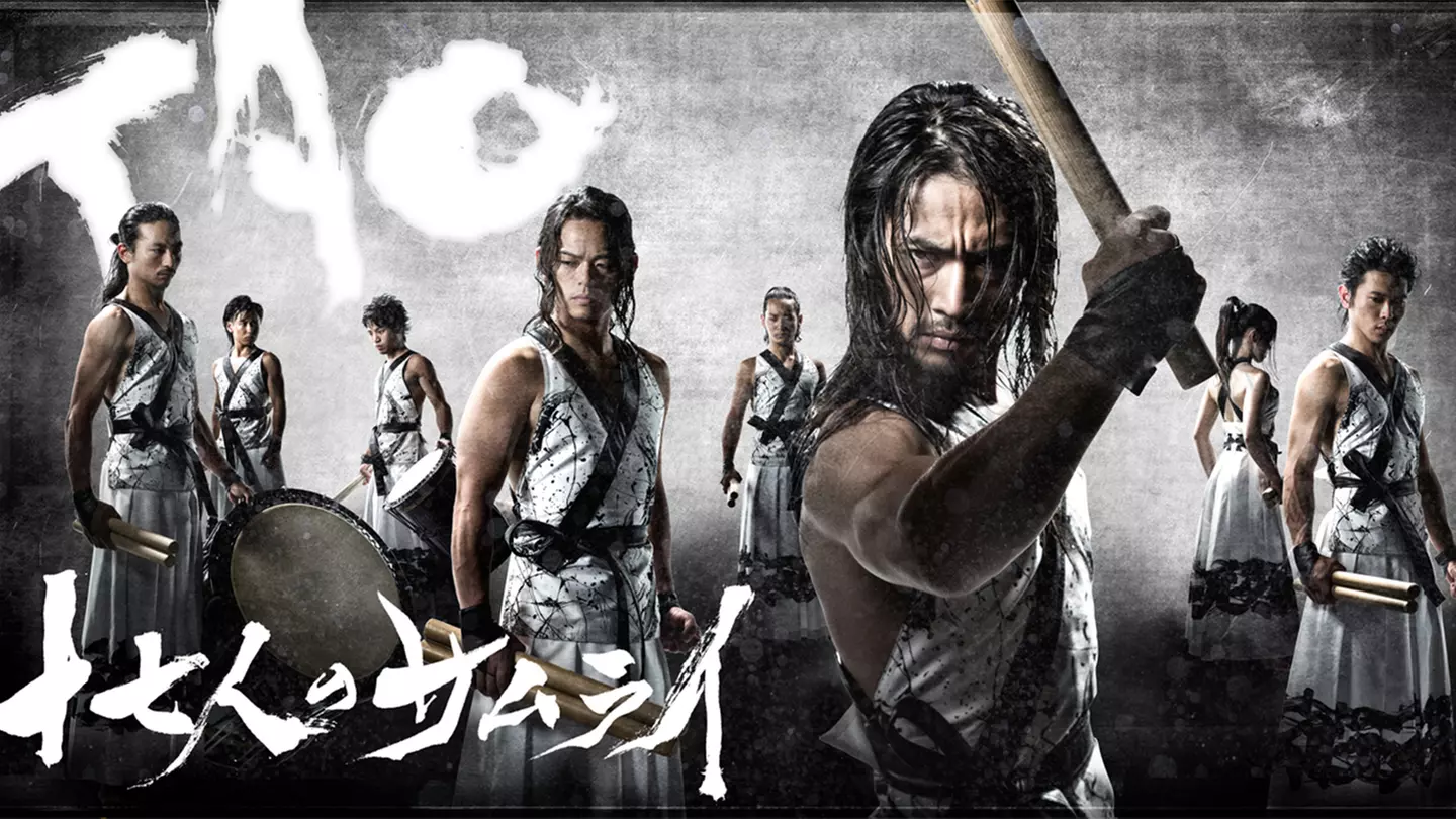 TAO: Seventeen Samurai at The Grand - Primary Image